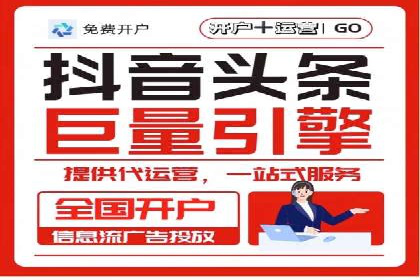 信息流广告案例分析：快手广告投放技巧